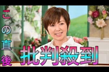 渡辺満里奈、更年期の症状で“不愉快”と向き合う　夫婦円満の秘けつは「夫の努力と忍耐」【徹子の部屋】 daily news