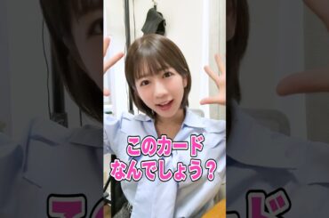 このヒントだけでわかる人いるの？？#shorts
