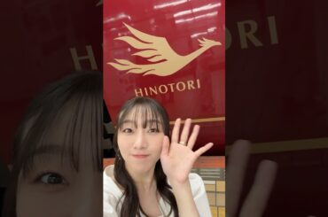 ＼須田亜香里、特急ひのとりで大阪・関西万博へ🚅／プチ贅沢な週末旅行のVlogが届いたよ！📸 #PR #特急ひのとり #近畿日本鉄道 #大阪関西万博 #名古屋駅 #難波駅