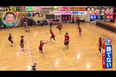 【モニタリング7月10日】メグカナ代表軍団(狩野&ゴリ清水ら)vs優勝チームわたしたちみれにあむの特別試合がヤバすぎたｗ＜ヴァッシュモン/見逃し配信/フル無料/再放送＞2025年7月10日 LIVE