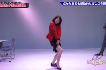 【ゴッドタン】️どんな曲でも感動的なダンスを踊ろう! 2025.07.10 FULL HD