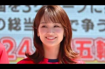 フジ井上清華アナ、『めざましテレビ』復帰　お休みには触れず明るく進行…前日3日は『FNS歌謡祭』明けの勤務調整