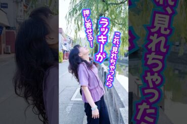 ⚠️見ちゃったら⚠️奇跡のラッキーが押し寄せる‼️波動送り🎊 #奇跡 #スピリチュアル #引き寄せ