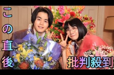 鈴鹿央士×松本穂香が「嘘解きレトリック」撮了、キャスト・スタッフへ愛と敬意伝える[Azami