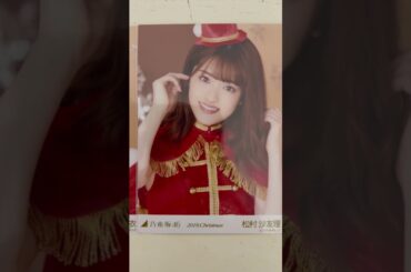 選抜発表#乃木坂46#橋本奈々未#白石麻衣#松村沙友理#御三家#西野七瀬#高山一実#生写真コレクション#推し活＝命#NYT4846