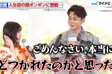 朝ドラ『あんぱん』出演中の倉悠貴、人生初の“頭ポンポン”に大苦戦！西垣匠が八木勇征に胸キュンした瞬間を明かす　『隣のステラ』 七夕☆（ステラ）イベント