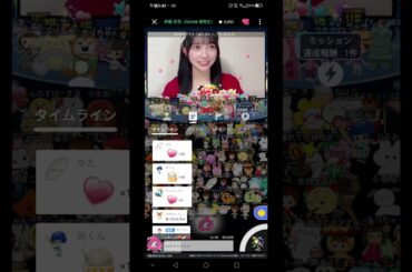 250710 伊藤百花SR