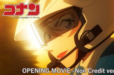 『名探偵コナン』新ノンクレジットOP あみゅり「Poker Face」"DETECTIVE CONAN" NEW OPENING Movie(2025)