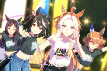 【ウマ娘】UMA NEW WORLD　steam版ライブ【umamusume】