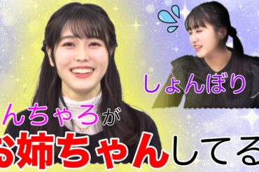 【ガルパ】凛お姉ちゃんが末っ子鼓子ちゃんを優しく包み込む瞬間が尊い、、、