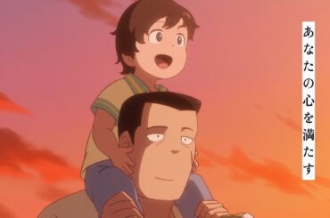 主演声優に小林薫＆戸塚純貴！ピエール瀧・満島ひかり・安元洋貴・斉藤壮馬ら共演　映画『ホウセンカ』