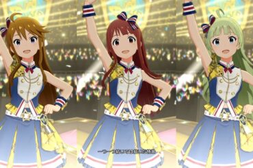 【ミリシタ】トライスタービジョン(恵美・琴葉・エレナ)「蝶々むすび」【ソロMV(合唱版)】