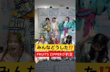 笑い方に癖がありすぎるアイドルグループ