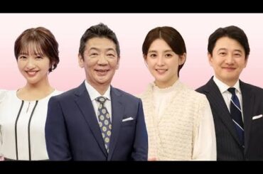 🥀フジ『Live選挙サンデー』メインキャスターは宮根誠司、青井実、宮司愛海アナ、藤本万梨乃アナ　ゲストは橋下徹、金子恵美🥀