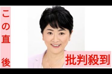 日テレ・豊田順子アナ、６月末退社へ「今後は自分のペースで」若手アナ育成にも尽力