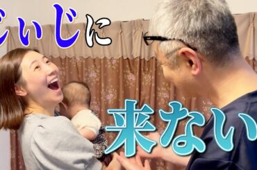 2ヶ月会えなかったので孫に忘れられていました😭