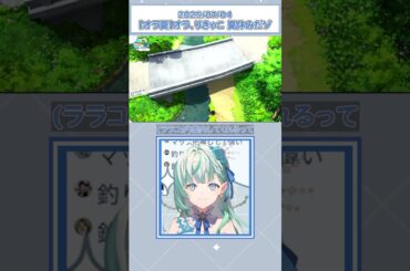 夕方まで待たされたララコ[2025/07/04ハイライト]