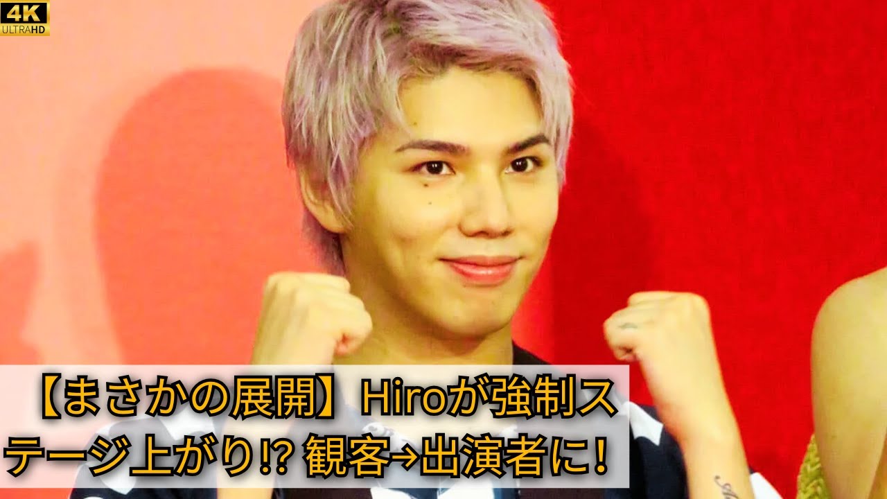 「マイファスHiro」「山本舞香」「ラッパーのライブ」など検索されやすいキーワードを網羅 「マイファスHiro」「山本舞香」「ラッパーのライブ」など検索されやすいキーワードを網羅