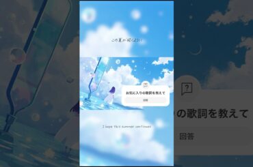 内田彩 - Summer Lasting (2C) #shorts #newsong #newmusic