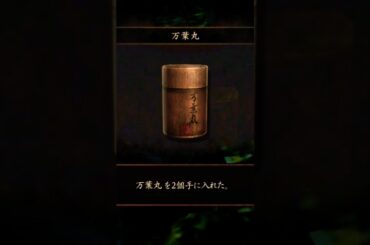 種田梨沙さんのお誕生日なのに連続で罠に掛かる💦