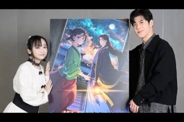 💊✨悠木碧×大塚剛央が語る『薬屋のひとりごと』2期の魅力とは？「この人たちは変わらない」【独占インタビュー】