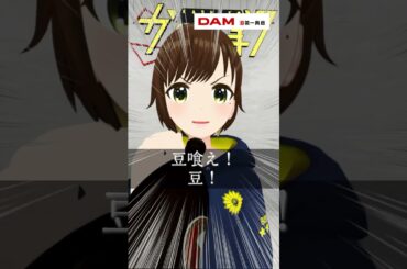 ハロー大豆の歌 / ナギ(戸松遥) ( covered by かしこまり) #歌ってみた #かんなぎ