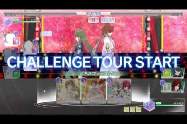 [シャニソン] 「Forbidden Paradise」シーズ 4K Full Cam