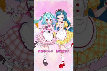 #愛スクリーム #AiScReam #lovelive #ずんだもん #歌ってみた