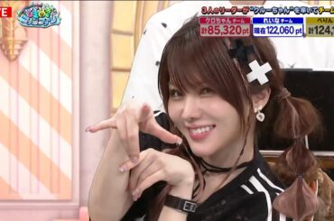 可愛いだけじゃダメですか