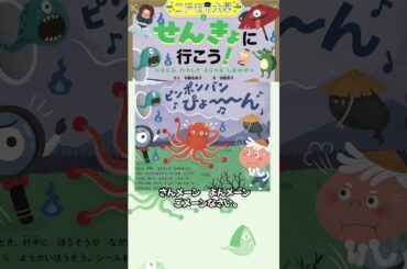 有働由美子さん読み聞かせ【ダジャレ集】
