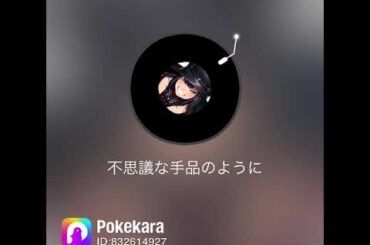 #モーニングソング #新田恵利カバー#不思議な手品のように歌ってみた🎤リクエスト#歌好きさん集まれ #リクエスト大募集