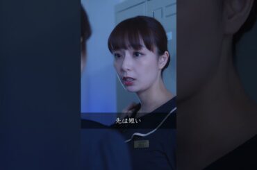 知らぬが仏 続きは #DMMTV から #デパコスBA戦争 #宇垣美里 #女の戦い #ショートドラマ