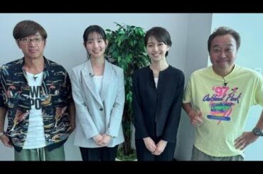 🆕🎤【衝撃の新アシスタント登場】齋藤陽アナが“モヤさま”に初登場！田中瞳アナ涙の卒業😭✨#モヤモヤさまぁ～ず2