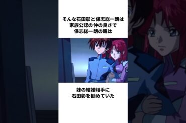 石田彰のATフィールドを無効化する保志総一朗がやばすぎた！#short