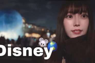 大人のディズニーはしゃべるだけ