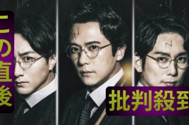 舞台『ハリー・ポッターと呪いの子』稲垣吾郎・平岡祐太・松井玲奈・関町知弘・市村正親ら新キャストの扮装写真