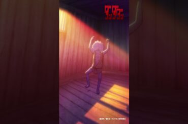 邪視の壮絶過去 |『 #ダンダダン 』第14話-2田村睦心  #shorts #アニメ #anime