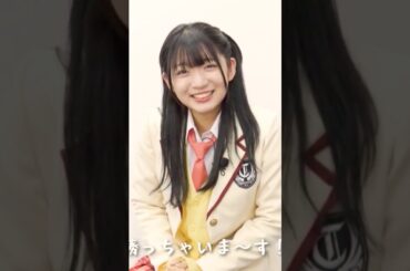 【進藤あまね・大塚紗英】煽り合う2人