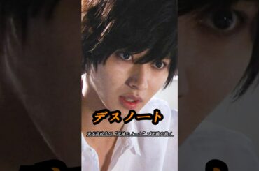 Lは、キラが学生である可能性が非常に高いと推理した。