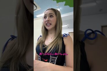 毎週通ってる英会話教室！Instagramも見てね！【ゆきぽよチャンネル】