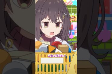 第11話「フンフンフンフン！」TVアニメ「日々は過ぎれど飯うまし」2025年4月12日(土)より各局にて好評放送中！#アニメ #anime #ひびめし