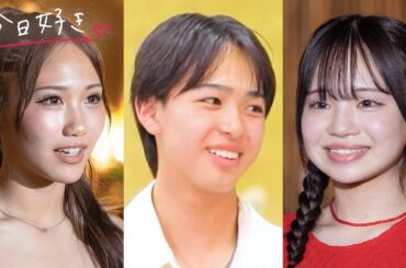 【ハロン編💜４話予告】告白前夜、仕掛け合いで入り乱れる三角関係…｜今日好き💘ABEMAで"無料"配信⚡️