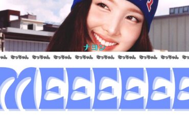 MEEEEEE - ナヨン (NAYEON) 【パート分け/日本語字幕/歌詞/和訳/カナルビ】