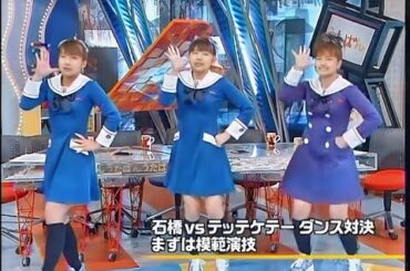 うたばん2003年5月22日 ミニモニ。(辻希美 加護亜依 高橋愛 ミカ)※曲消去