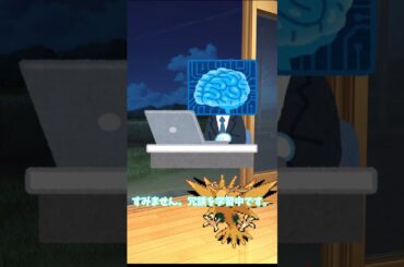 フュージョンポケモンの恋愛相談