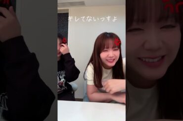 キレてないっすよ