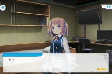 装甲娘 個別ストーリー ホーネット（ホヅミ オリカ：CV　大野柚布子）2話「大人の女にしてほしいです!」