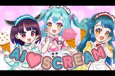 Ai♡Scream! AiScReam Love Live! Cover [Zundamon/Zunko/Kiritan]