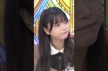 河田陽菜を動揺させる山口陽世　#日向坂46 #日向坂で会いましょう #hinatazaka46 #名場面 #神回