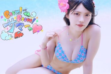 虹のコンキスタドール「Boom！Boom！サマーっ♡」（虹コン）/Niji No Conquistador